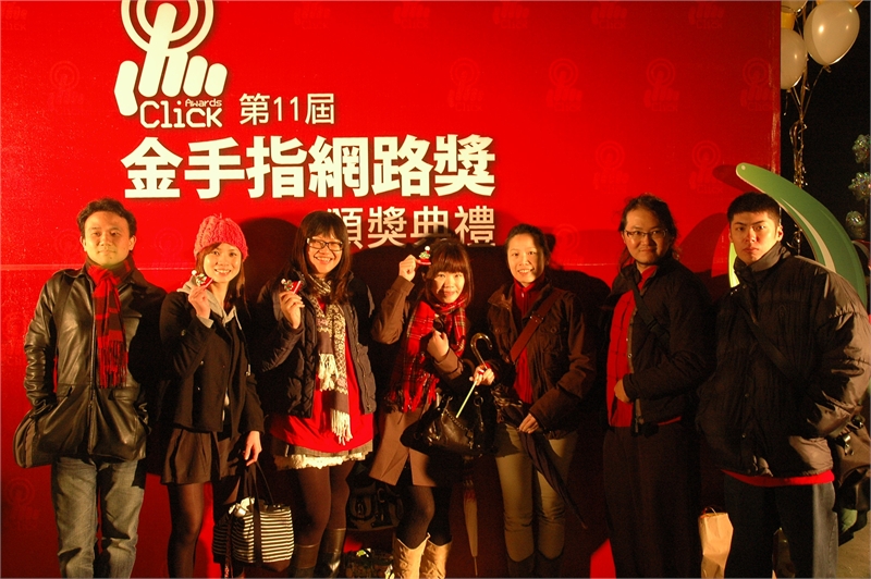 2010-金手指(入圍頒獎典禮)
