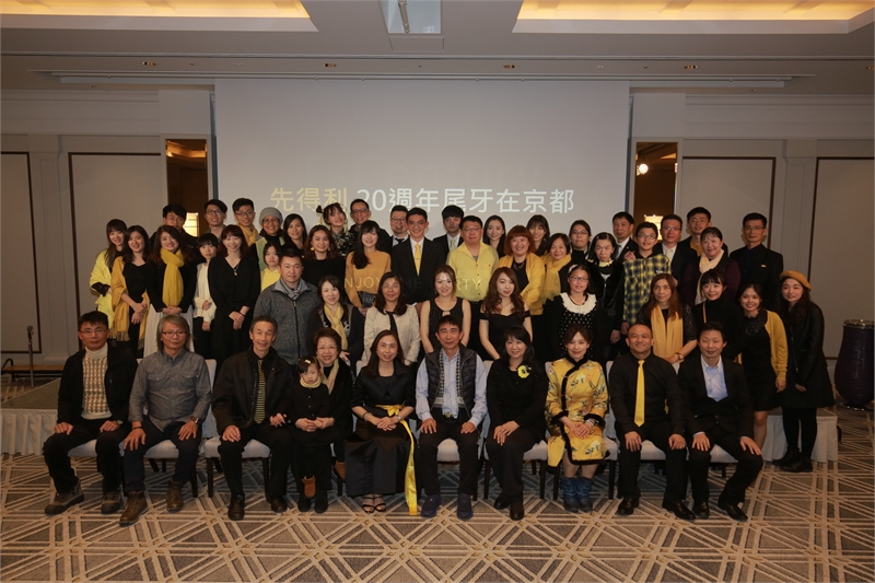 2019 20周年尾牙-日本京都千飯店