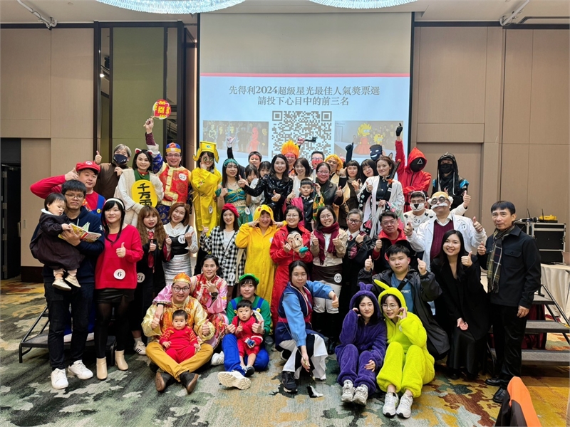 2023尾牙-希爾頓飯店