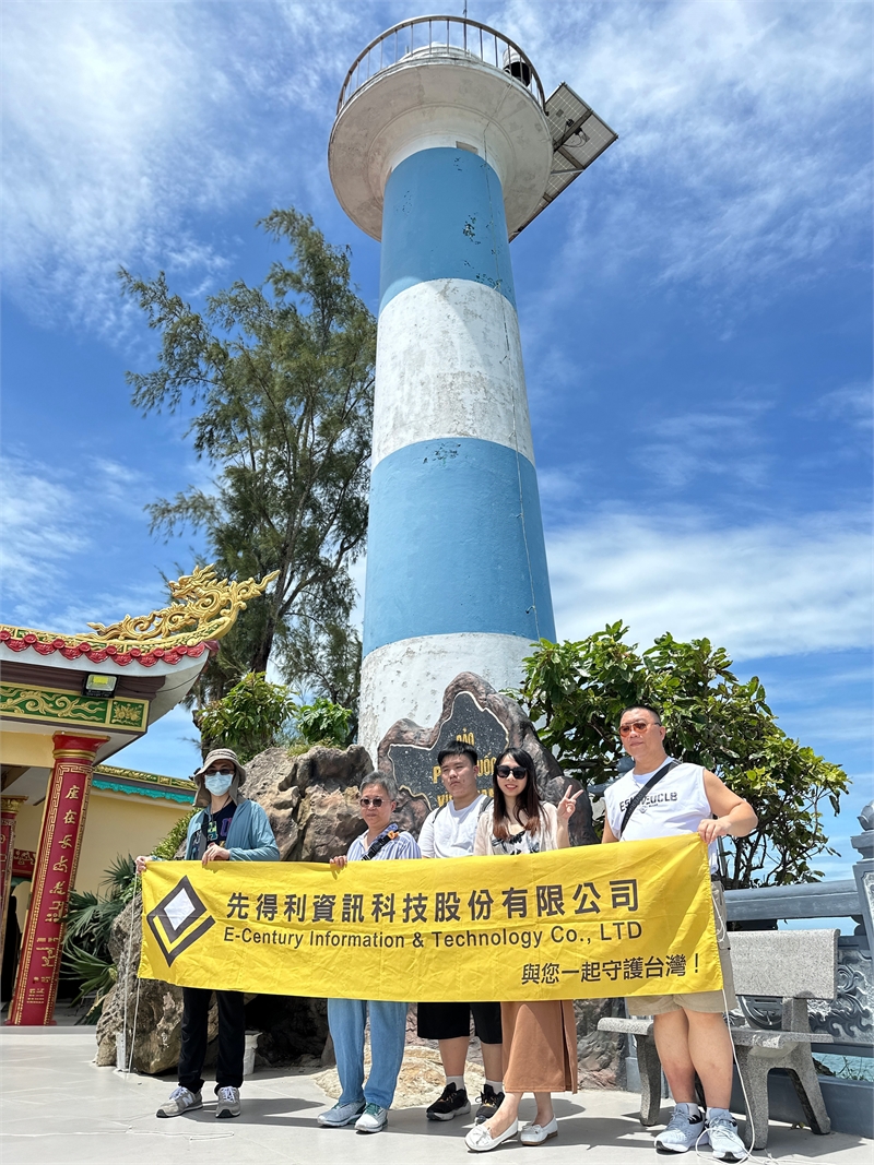 2024員工旅遊-富國島